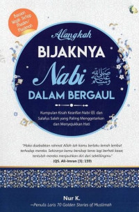 Image of Alangkah bijaknya nabi dalam bergaul