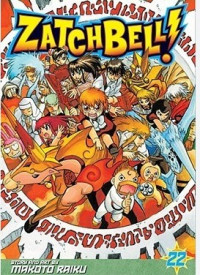 Image of Gash bell vol. 22